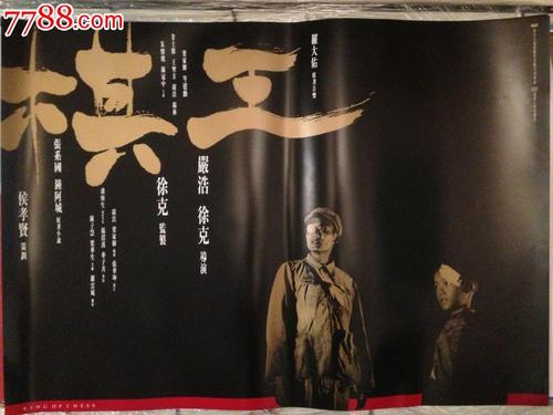 房子有公证书过户需要哪些材料